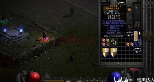 《暗黑破坏神2》策略指南：精选知识头盔底材，优化角色属性构建之道