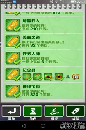 地铁跑酷高效刷钥匙技巧与策略：实战经验与隐藏关卡揭秘