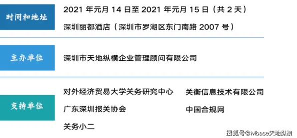 《三角洲行动》实战强化：K416精准度与适应性提升全方位改装策略指南