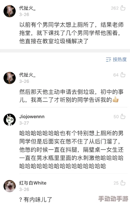 妹妹中考让我c了一次，网友评论：真是太有意思了，这种事也能发生，难以想象！