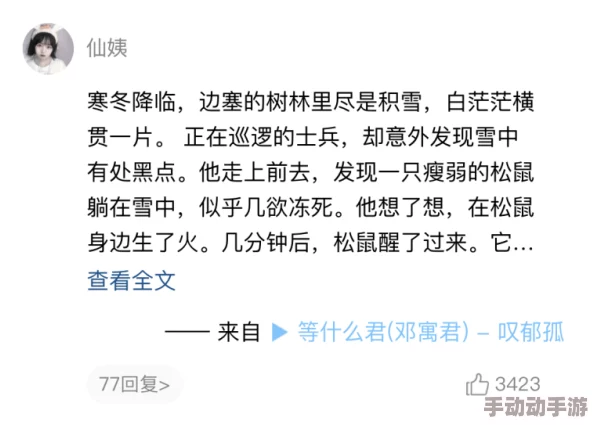 妹妹中考让我c了一次，网友评论：真是太有意思了，这种事也能发生，难以想象！