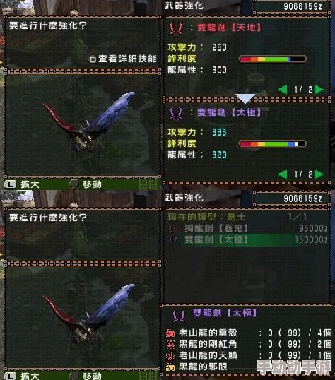 《怪物猎人OL》凛弓派生路线全评鉴：哪款最适合你的狩猎风格？