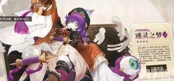 探索无尽梦回：初始角色精选指南，解锁梦幻旅程的最佳起点策略