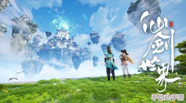 全面探索〈仙剑世界〉：构建奇幻交易网络，揭秘多元经济体系与互动玩法
