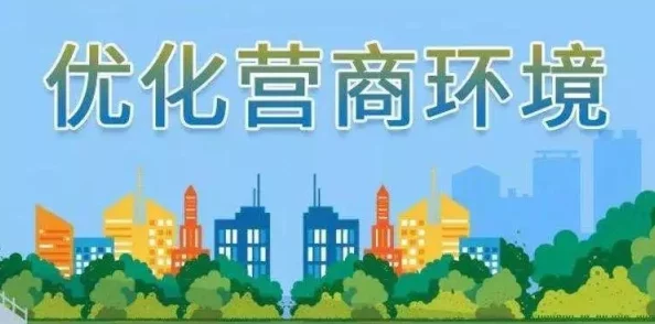 牧化师4污染的讲台：揭示环境保护在教育领域中的重要性