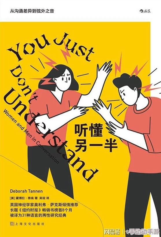 啊 用力 嗯啊轻一点交换——探讨情感交流与沟通的微妙平衡