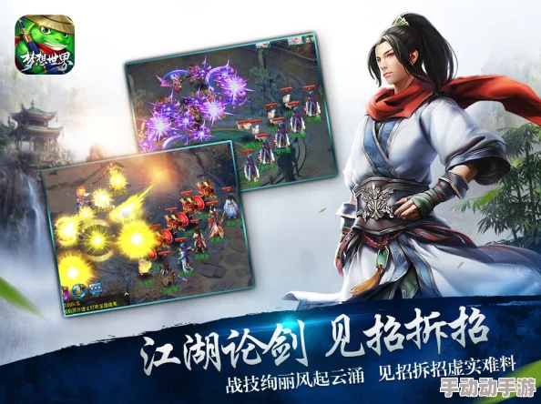 江湖争霸：热血对决中，剑之灵动与枪之霸烈谁更胜一筹？