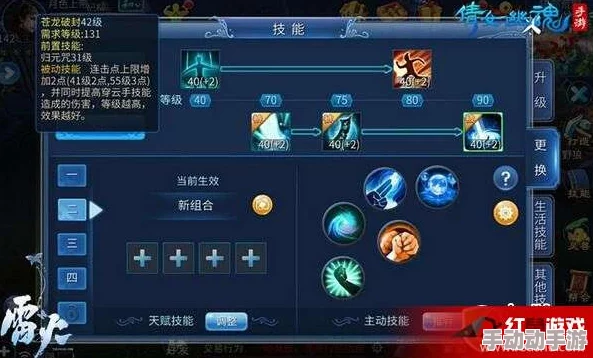 重塑如鸢偃师据点：策略性重建路径与关键步骤指南