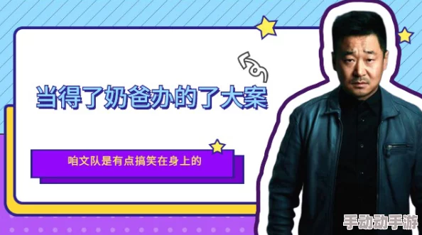 抖奶：从网络文化现象看年轻人对身体自信与社交互动的多重解读