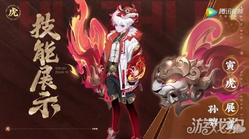 王者荣耀新春巨献：孙膑虎年限定'寅虎展翼'，2022霸气登场日期揭晓！