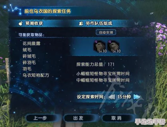 《古剑奇谭》远程作战顶尖之选：探索最适合你的飘逸职业策略
