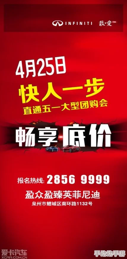 五一吃瓜官网网页版：畅享美味，体验独特的在线购物乐趣与优惠活动