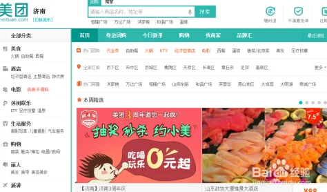 五一吃瓜官网网页版：畅享美味，体验独特的在线购物乐趣与优惠活动