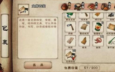 详尽指南：烟雨江湖中流云刀谱的全方位获取策略与途径汇总