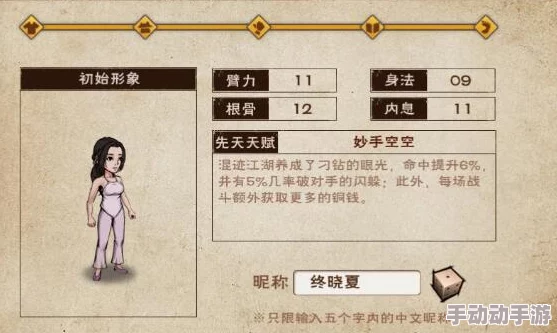 详尽指南：烟雨江湖中流云刀谱的全方位获取策略与途径汇总