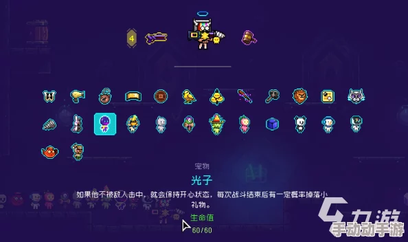 霓虹深渊：全面解锁宠物蛋获取策略与无限挑战进阶指南