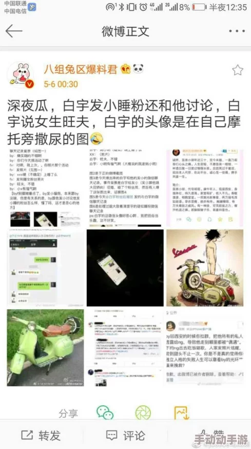 黑料门独家爆料吃瓜在线：揭示背后真相的深入报道