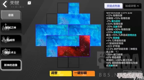 《火炬之光无限》技能重置与一极技能获取策略：全面指南及高效购买途径