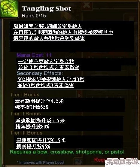 《火炬之光无限》技能重置与一极技能获取策略：全面指南及高效购买途径