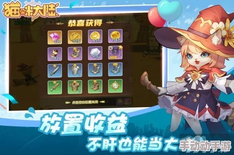 宠物大师崛起：独步天下的新手福利兑换码大全，轻松解锁无敌之旅！