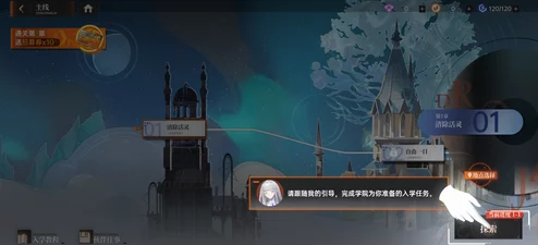 掌握龙族秘辛：卡塞尔之门内一极龙族基因学高效获取策略与技巧解析