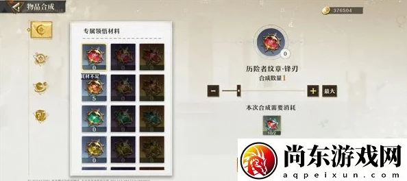 《无尽梦回》巅峰争霸赛：王者之路策略与资源副本高效通关指南
