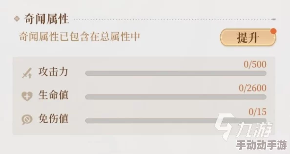 王粲如鸢，顶级命盘与星石搭配策略全解析：打造最强战力配置指南