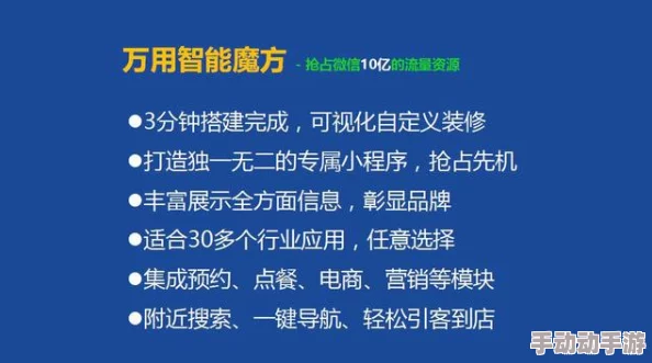 探秘寻道大千新区启程：全方位起号策略与必玩亮点详解指南