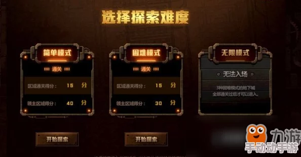 深度探索DNF模具腔体：解析各大职业专属模腔的卓越性能与实战优势