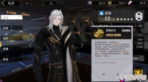 非匿名指令：精编同调队构筑策略与高效阵容搭配指南