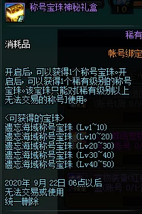 《地下城与勇士》游戏中，快速掌握：踢出队伍的正确按键操作指南