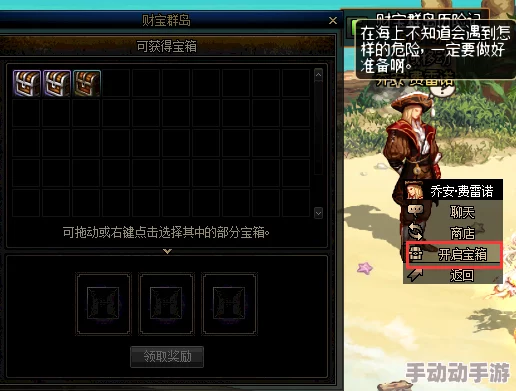 《地下城与勇士》游戏中，快速掌握：踢出队伍的正确按键操作指南