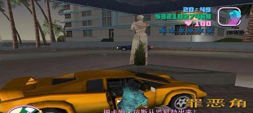 罪恶都市秘籍：揭开游戏秘密与攻略技巧的终极指南