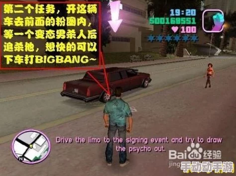 罪恶都市秘籍：揭开游戏秘密与攻略技巧的终极指南