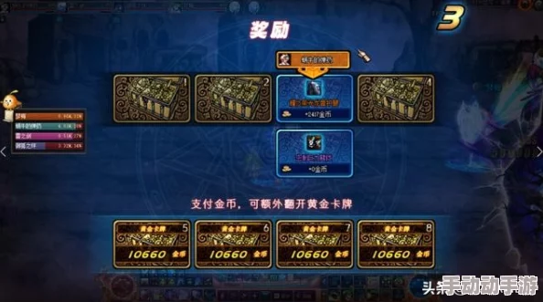 2022年DNF搬砖日赚揭秘：高效策略下金币与材料收益全方位估算