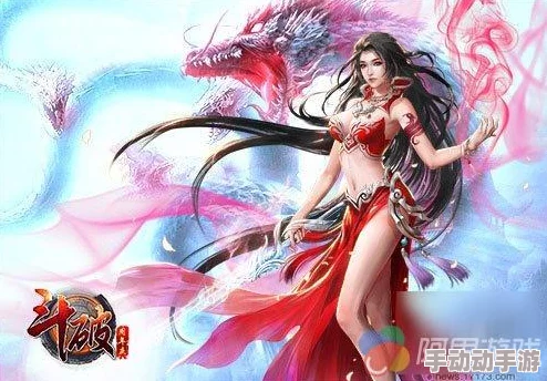 斗破苍穹寂寞的小医仙游戏世界：网友热议精美画面与精彩剧情的完美结合
