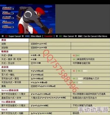 《拳皇97》高手进阶：探索最佳键盘按键配置，提升你的对战优势！