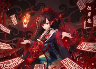 彼岸花绮梦录：决战平安京中的幽冥之花传奇故事全览