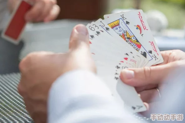 迈开腿打扑克，享受游戏乐趣和竞技挑战