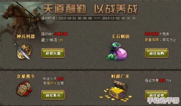 三角洲行动：精选牧羊人武器全攻略，高效作战装备深度比较与推荐