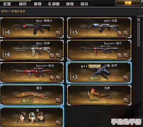 三角洲行动：精选牧羊人武器全攻略，高效作战装备深度比较与推荐