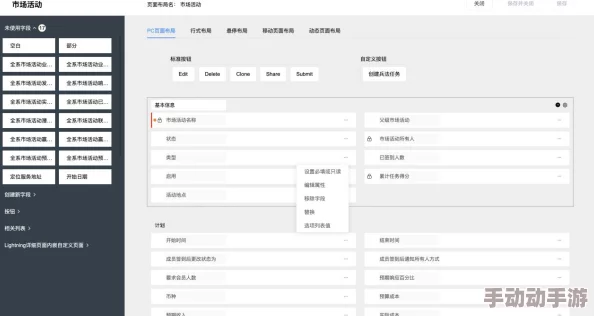 日本成免费的CRM：如何利用这一新趋势提升企业管理效率与客户关系维护能力