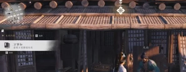 《燕云十六声》深度探索：前程万里任务全攻略，解锁隐秘成就与高效通关秘籍