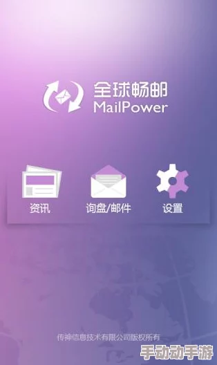 解剖gtv全球最好g平台小蓝安卓的技术革新与用户体验