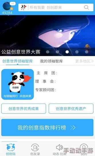 解剖gtv全球最好g平台小蓝安卓的技术革新与用户体验