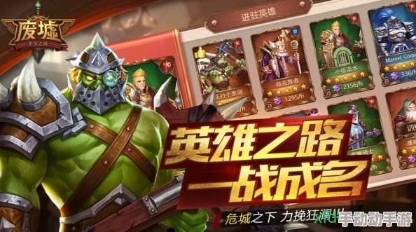 木系荣耀：英雄与城堡中构建无敌防线的精选卡牌策略推荐