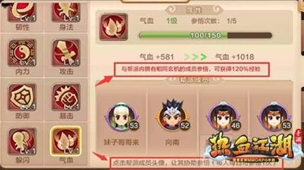 《热血江湖》端游：攻速巅峰对决，揭秘哪一职业快如闪电？