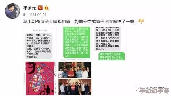 爆料网八卦有理，爆料无罪不打烊，理解万岁