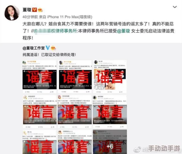 爆料网八卦有理，爆料无罪不打烊，理解万岁