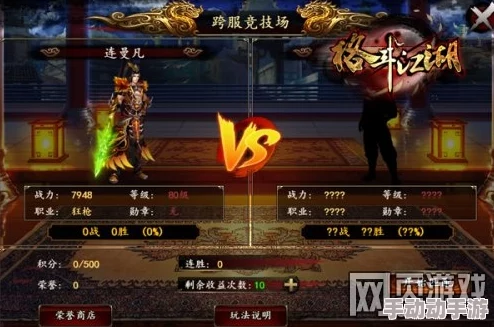 比较拳师与热血江湖：哪款游戏更能点燃你的武侠激情与战斗欲望？